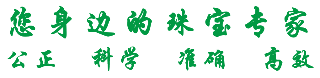 全国热线：400-179-7706